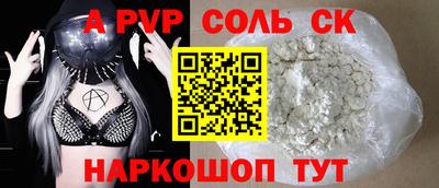 spice Заводоуковск