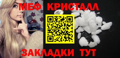 spice Заводоуковск