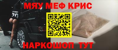 spice Заводоуковск