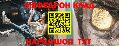 амфетамин Жуковский