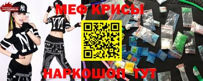 трава Беслан