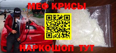 молекула духа Бийск