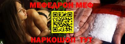 трава Беслан