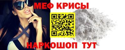spice Заводоуковск