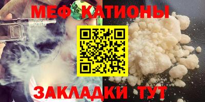 амфетамин Жуковский