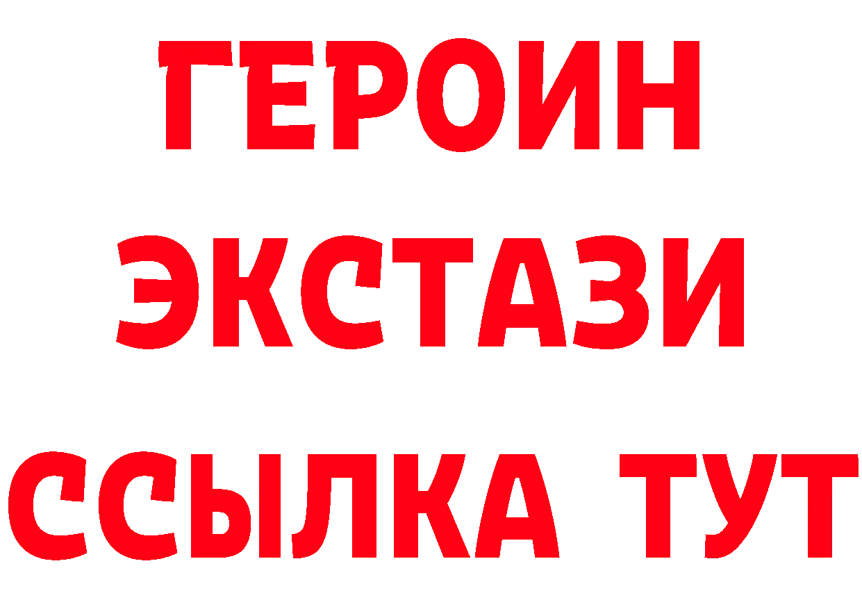 АМФ VHQ сайт это hydra Новотроицк