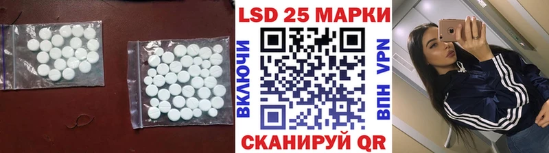 магазин продажи наркотиков  Новотроицк  ЛСД экстази кислота 