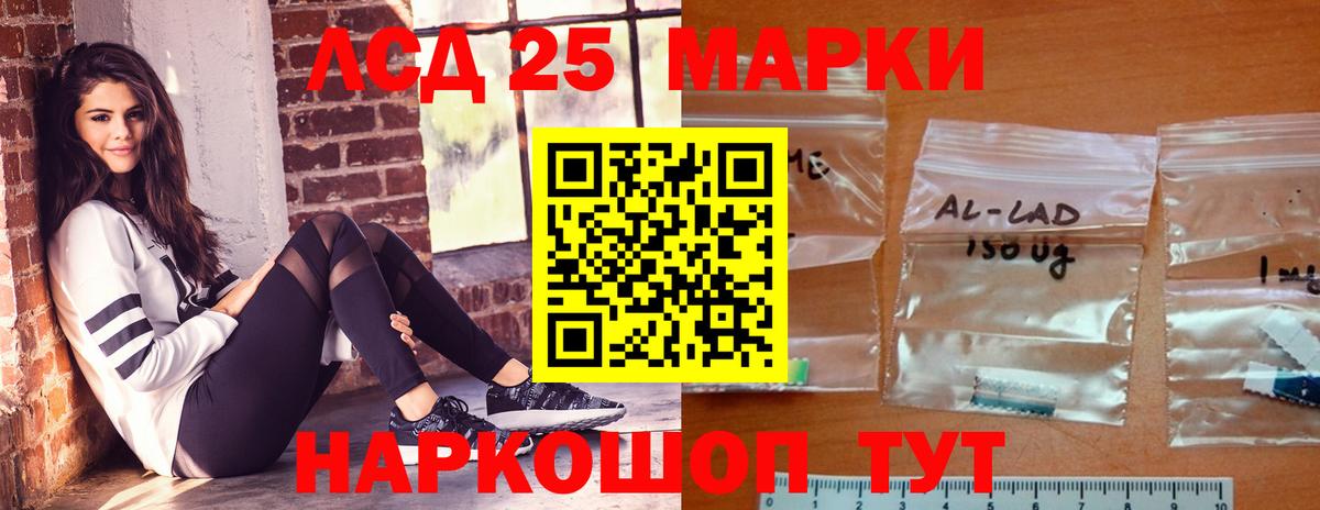 Лсд 25 экстази ecstasy  Новотроицк  LSD-25 экстази  ЛСД экстази ecstasy 