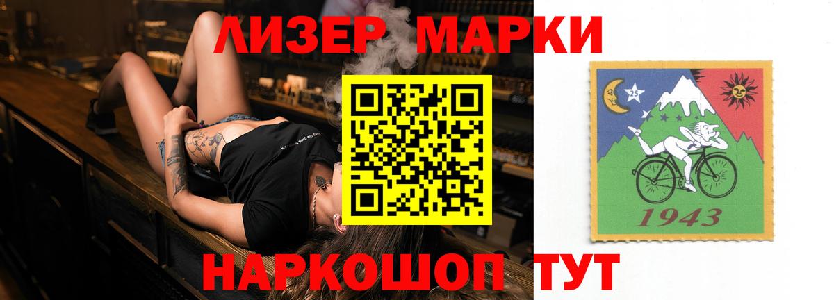 Новотроицк  LSD-25 экстази кислота  Вход с VPN 