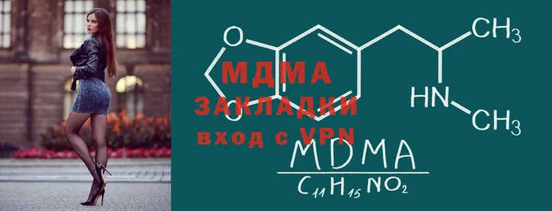 кракен маркетплейс  Новотроицк  МДМА crystal 