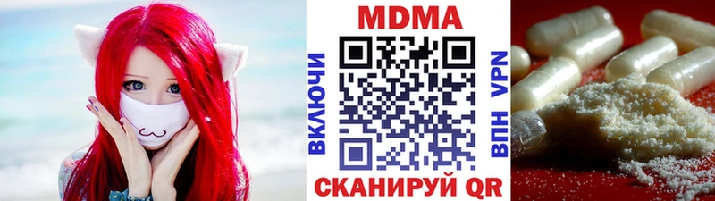 ОМГ ОМГ ссылки  Новотроицк  МДМА Molly 