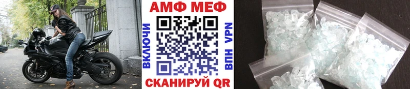 Первитин кристалл  продажа наркотиков  Новотроицк 
