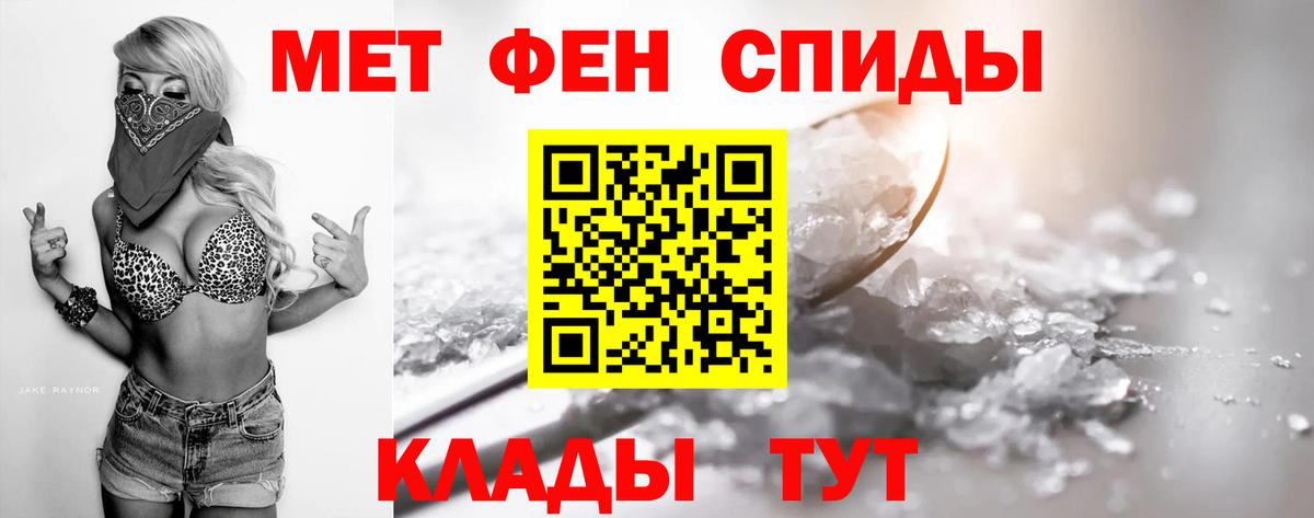 Первитин Декстрометамфетамин 99.9% Новотроицк