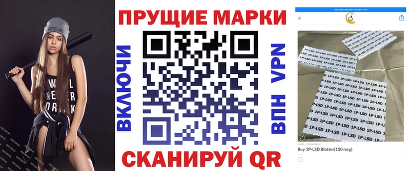 Марки NBOMe 1500мкг  Новотроицк 