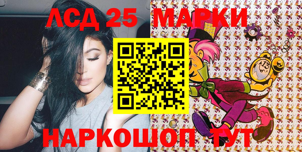 Марки NBOMe 1,8мг  где купить наркотик  Вход с VPN  Новотроицк  Марки NBOMe 1,8мг  Наркотические марки 