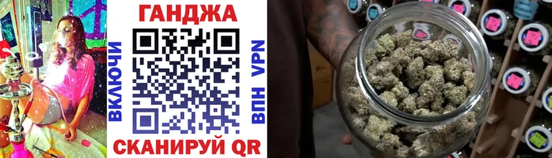 Бошки Шишки VHQ  Новотроицк 