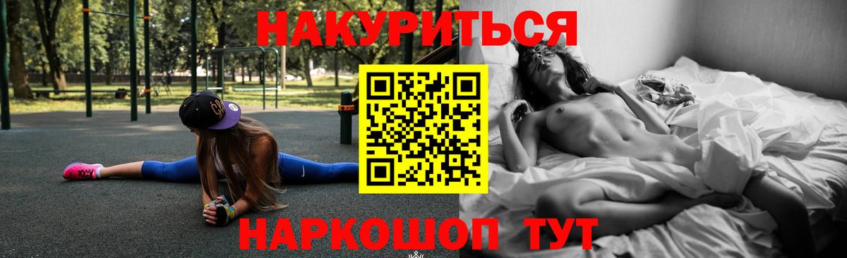 Конопля ГИДРОПОН Новотроицк