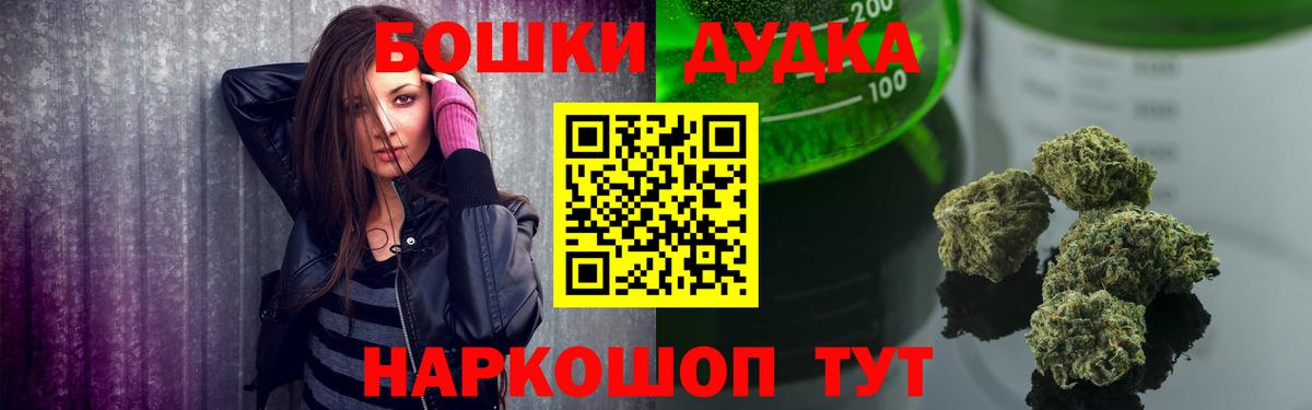 Мефедрон кристаллы  APVP СК   Кокаин  Новотроицк  ГАШ  Вход с VPN  АМФ кристаллы 